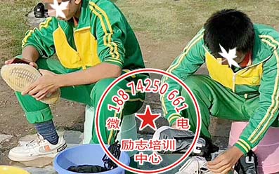 青少年特训学校电话18874250661