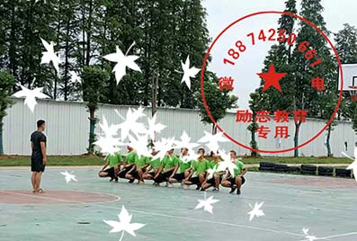 特训学校湖南长沙
