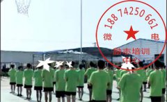 孩子不听话家长怎么教育？湖南叛逆教育让这样