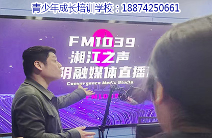 戒网瘾学校学生