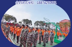 早恋少年教育学校：不上学的孩子恋爱还算早恋吗