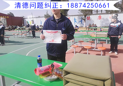 小孩子习惯不好不愿意上学怎么教育,长沙湖南清德集团叛逆青少年教育学校正确辅导能够改变