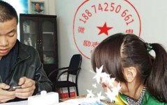 小孩子网络交友会有什么危害？看早恋教育学校老师怎么说