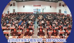 怀化叛逆小孩来训练营接受心理健康教育变得懂事听话了