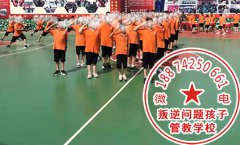 邵阳网瘾少年戒网瘾成功回去学校读书成绩优异获得很多荣誉