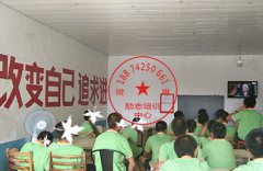 特训学校：湖北宜昌少年不良交友被忽悠贷款差点没了房子