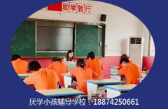 张家界网瘾少年到素质教育学校戒掉网瘾页考上了大学