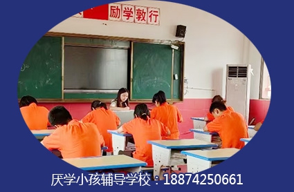 高中生戒网瘾学校,十四五六岁孩子网瘾怎么办,全封闭式特训学校戒网瘾比较好