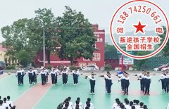 吉首逃课辍学少年到特训学校改造之后又回去正常读书了