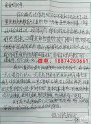 去过其他特训学校的学生说出了自己的心声