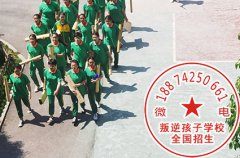 湖北黄石自卑心理问题少女到青少年素质教育学校改变好多了