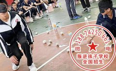 青少年教育学校：纠正孩子不良问题宜早不宜晚