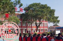 重庆自卑心理的女孩经过青少年素质学校辅导后改变明显