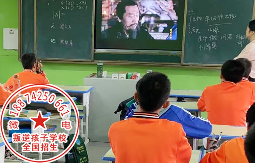 正规教育少年叛逆的学校戒网瘾机构