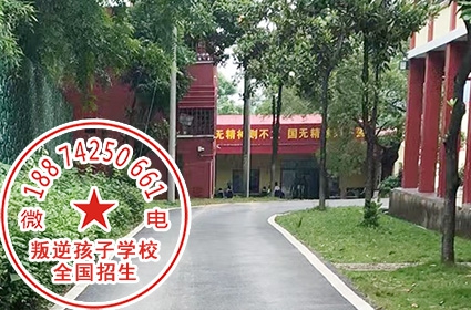 安徽正规青少年戒除网瘾教育学校