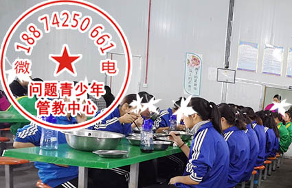 叛逆学校-青少年强制教育学校