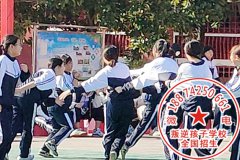 未成年孩子早恋怎么办？找湖南早恋孩子教育学校