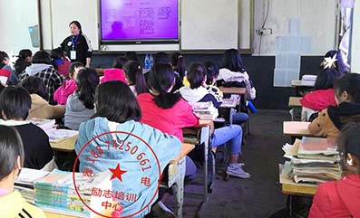 正规的青少年教育学校