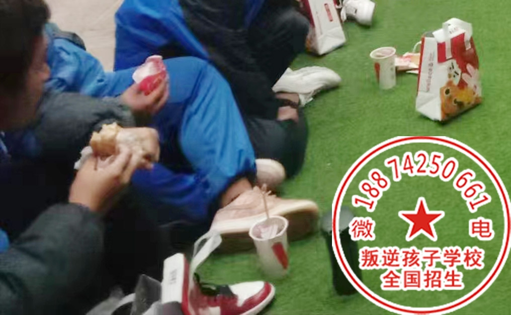 江苏省叛逆期孩子教育学校