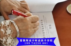 叛逆期孩子越说越抗拒是什么原因？