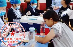 新疆维吾尔自治区