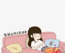 小孩子的懒惰行为起因于父母的宠爱-18874250661青少年成长培训学校