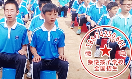 青少年行为纠正学校