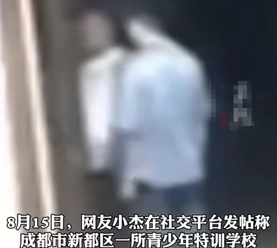 四川特训学校