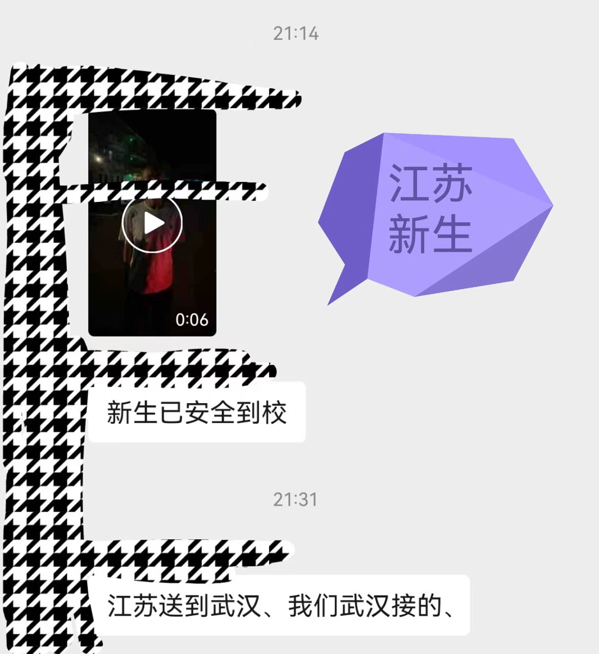江苏省青少年戒网瘾学校来湖南湖北正规机构