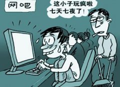其他孩子已经上学几周了你家孩子还在沉迷手机游戏吗
