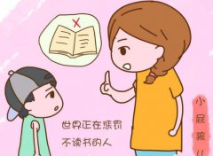 厌学矫正学校：小孩说状态不好想休学一段时间调整再去上学是不是真的？