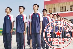 不读书的辍学少年在封闭学校找到新希望：知识改变人生