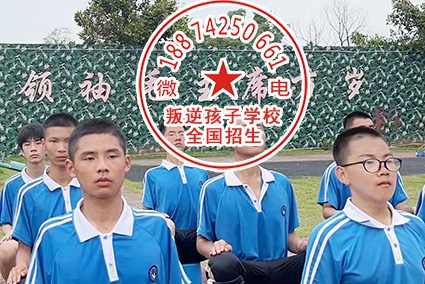 特训学校成功案例18874250661
