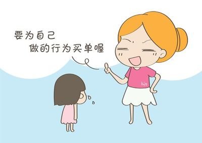 如何改变孩子的不良习惯