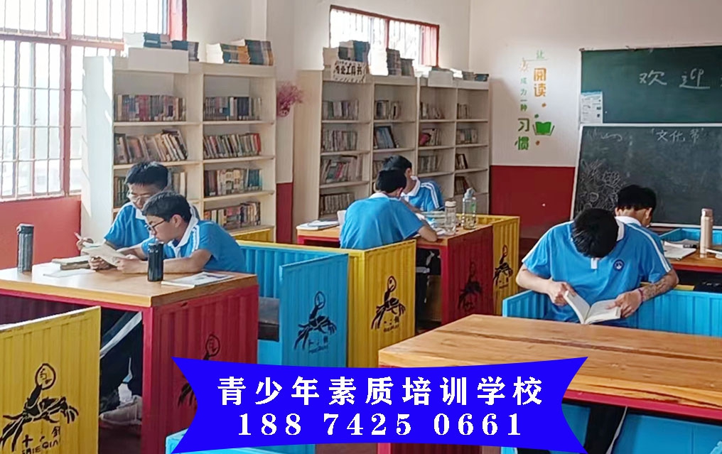如何改变叛逆的孩子