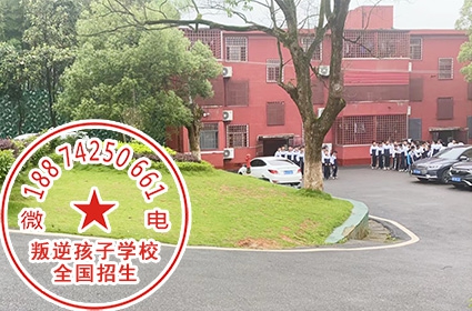 少年戒网瘾方法