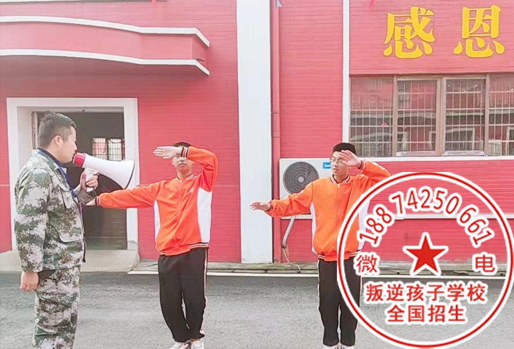 怎么教育好叛逆的孩子