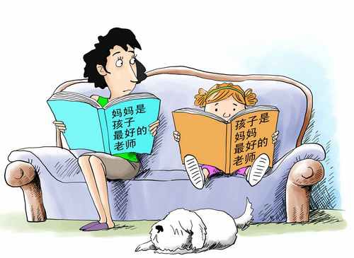 如何做一个好家长
