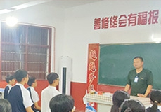 戒网瘾学校课程