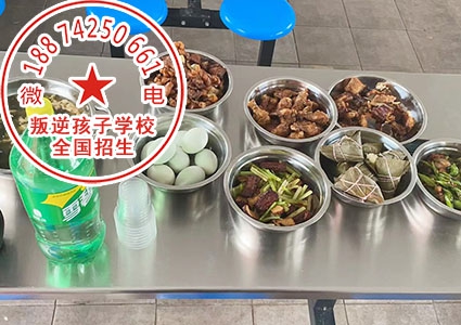 戒网瘾学校食堂