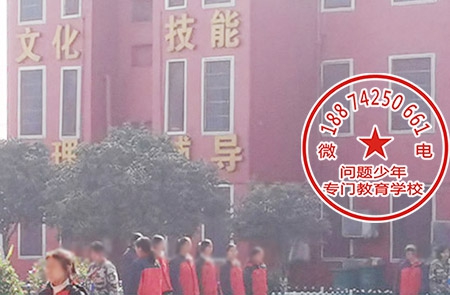 湖南行为矫正培训学校