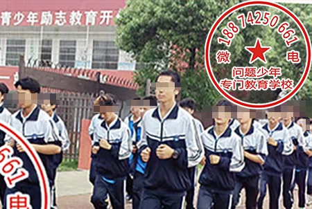 深圳青少年戒网瘾学校