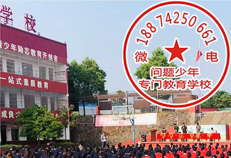长沙市青少年教育学校